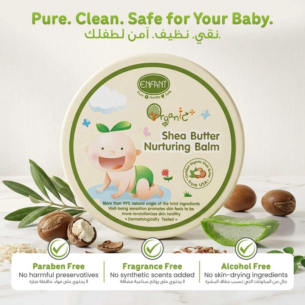 ENFANT Organic Shea Butter Nurturing Baby Balm