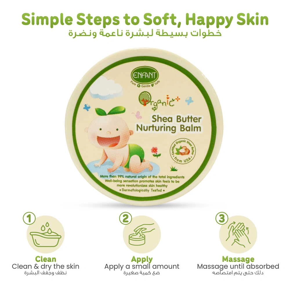 ENFANT Organic Shea Butter Nurturing Baby Balm