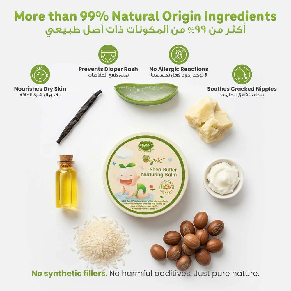 ENFANT Organic Shea Butter Nurturing Baby Balm