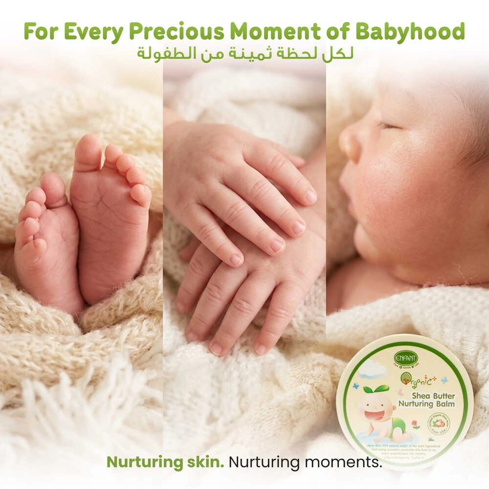 ENFANT Organic Shea Butter Nurturing Baby Balm