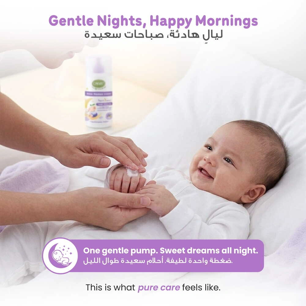 ENFANT Relax Moisturizing Lotion 250ml