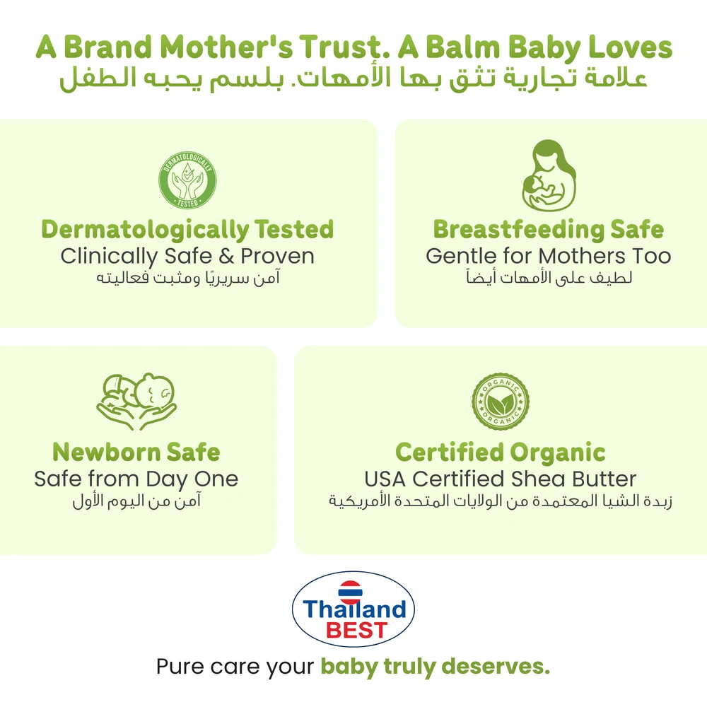 ENFANT Organic Shea Butter Nurturing Baby Balm