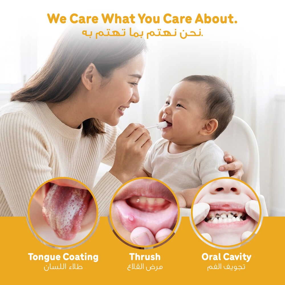 ENFANT Guaze Baby Teeth Cleaner