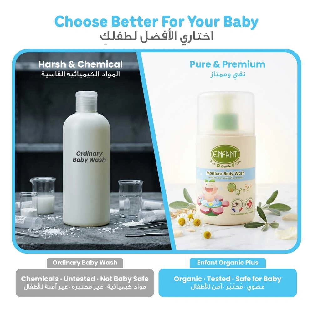 ENFANT Organic Plus Moisture Body Wash 300ml