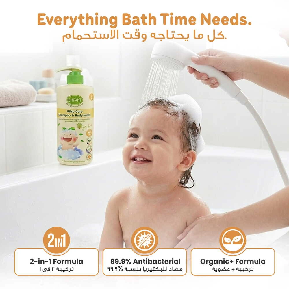 Enfant Organic Plus Ultra Care Shampoo & Body Wash: The Best 2-in-1 Bath Solution for 2 years old kids