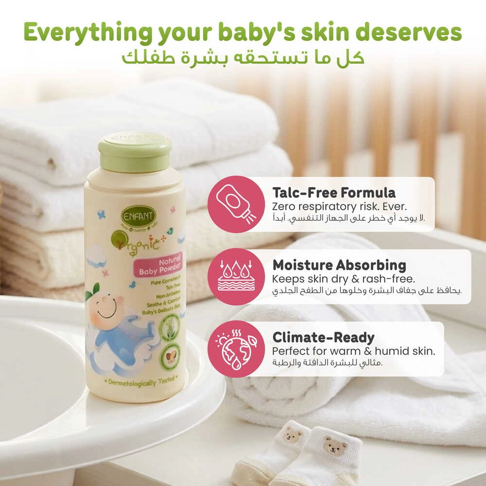 ENFANT Organic Plus Baby Powder