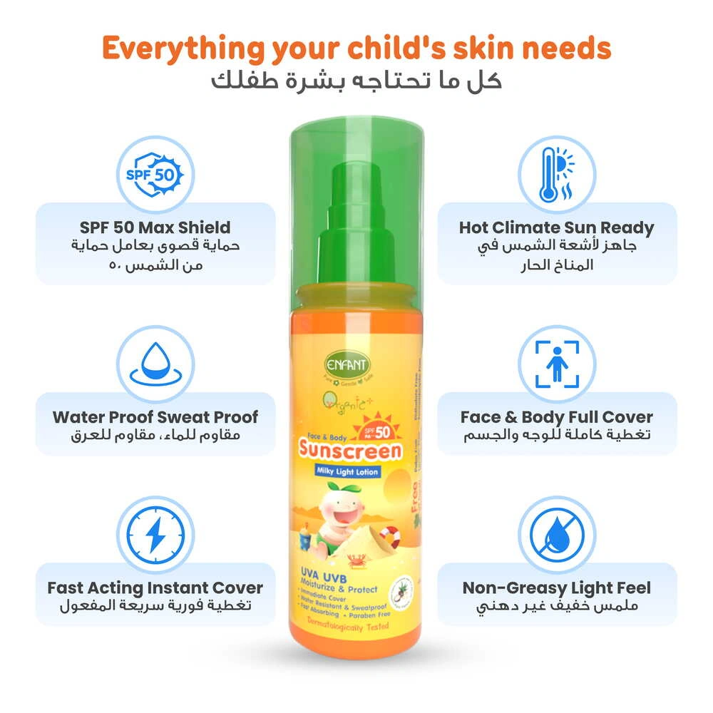 ENFANT Face & Body Sunscreen Lotion 70ml