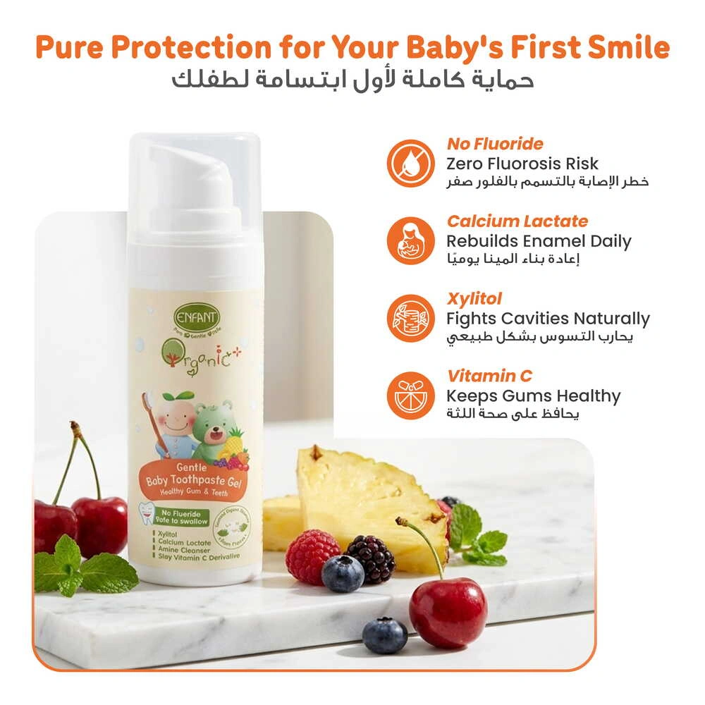 ENFANT Organic Plus Gentle Baby Toothpaste Gel (1 year+)