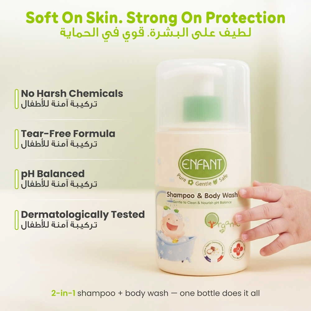 ENFANT Organic Plus Shampoo & Body Wash 300ml