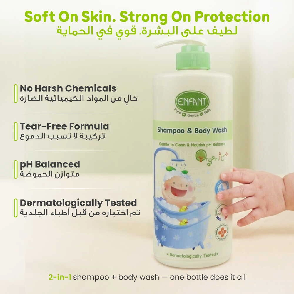 ENFANT Organic Body Wash & Shampoo 500ml