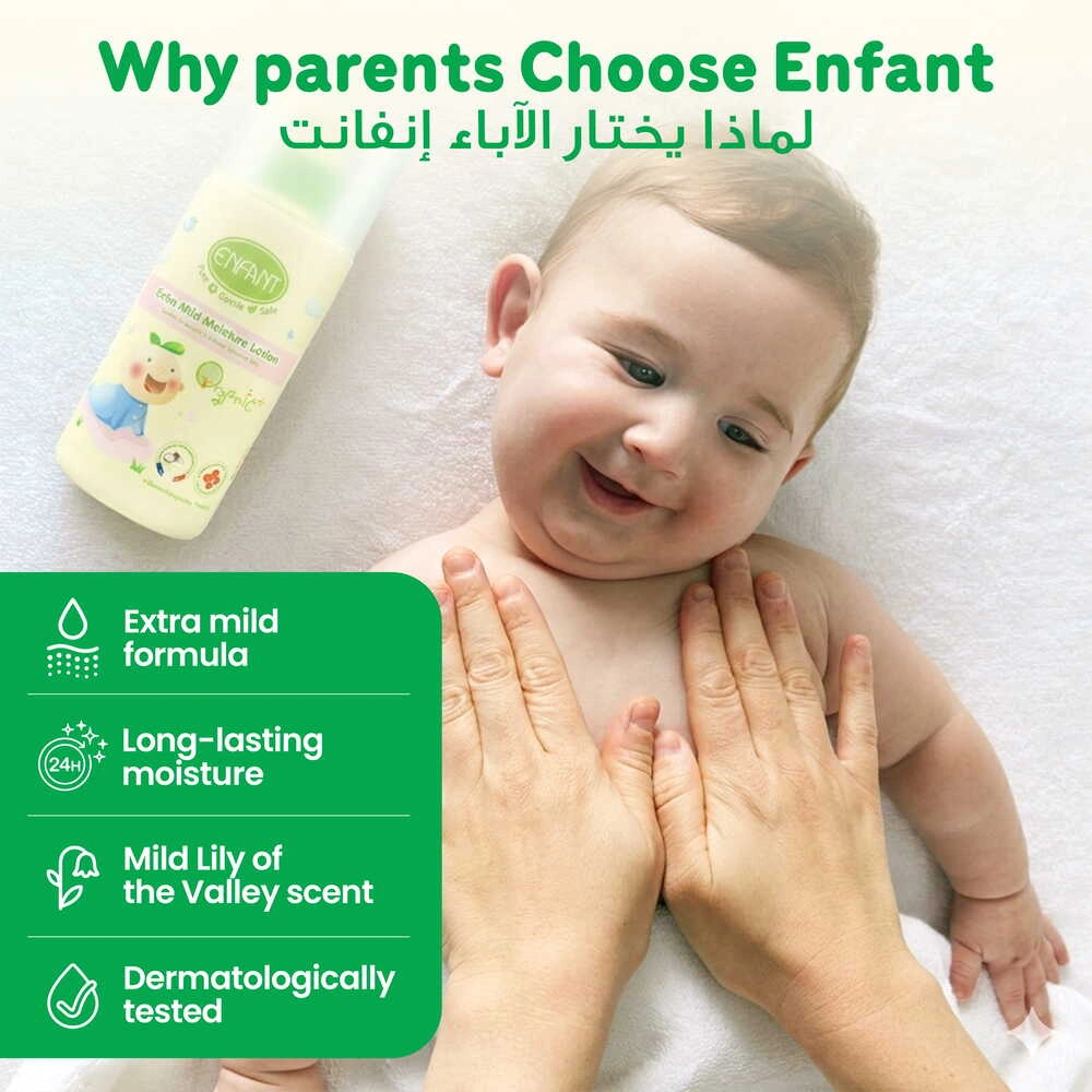 ENFANT Organic Plus Extra Mild Moisture Lotion - Hypoallergenic Baby Body Lotion for Sensitive Skin (UAE & Oman)