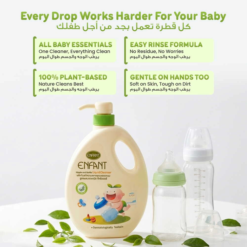 ENFANT Organic Nipple & Bottle Liquid Cleaner