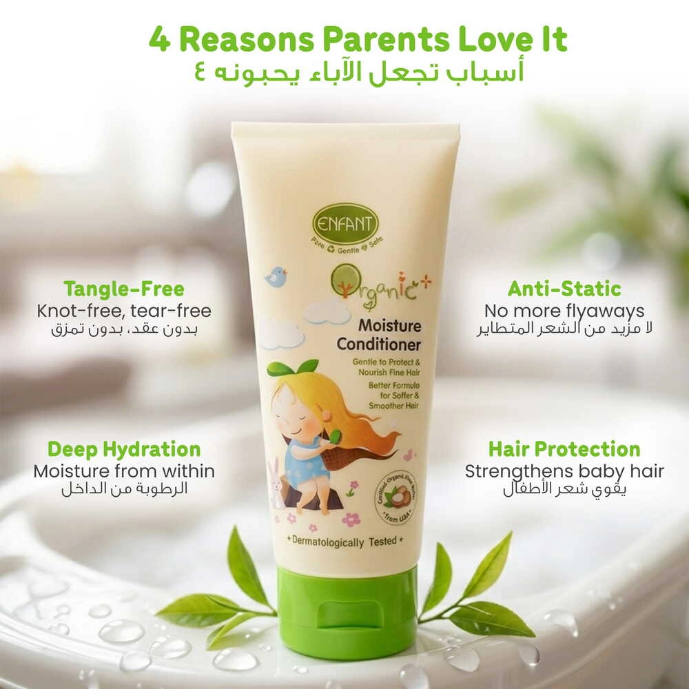 ENFANT Organic Plus Moisture Hair Conditioner for Kids | Detangling & UV Protection