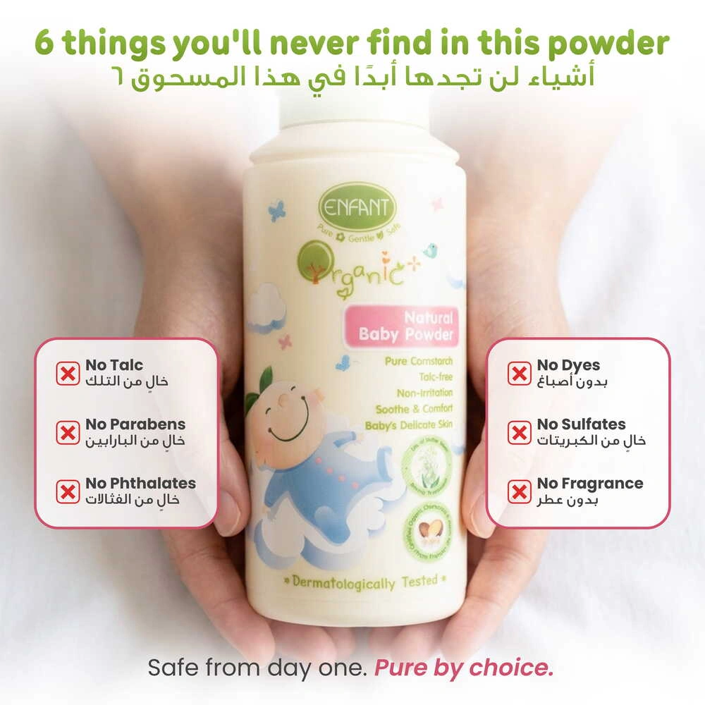 ENFANT Organic Plus Baby Powder