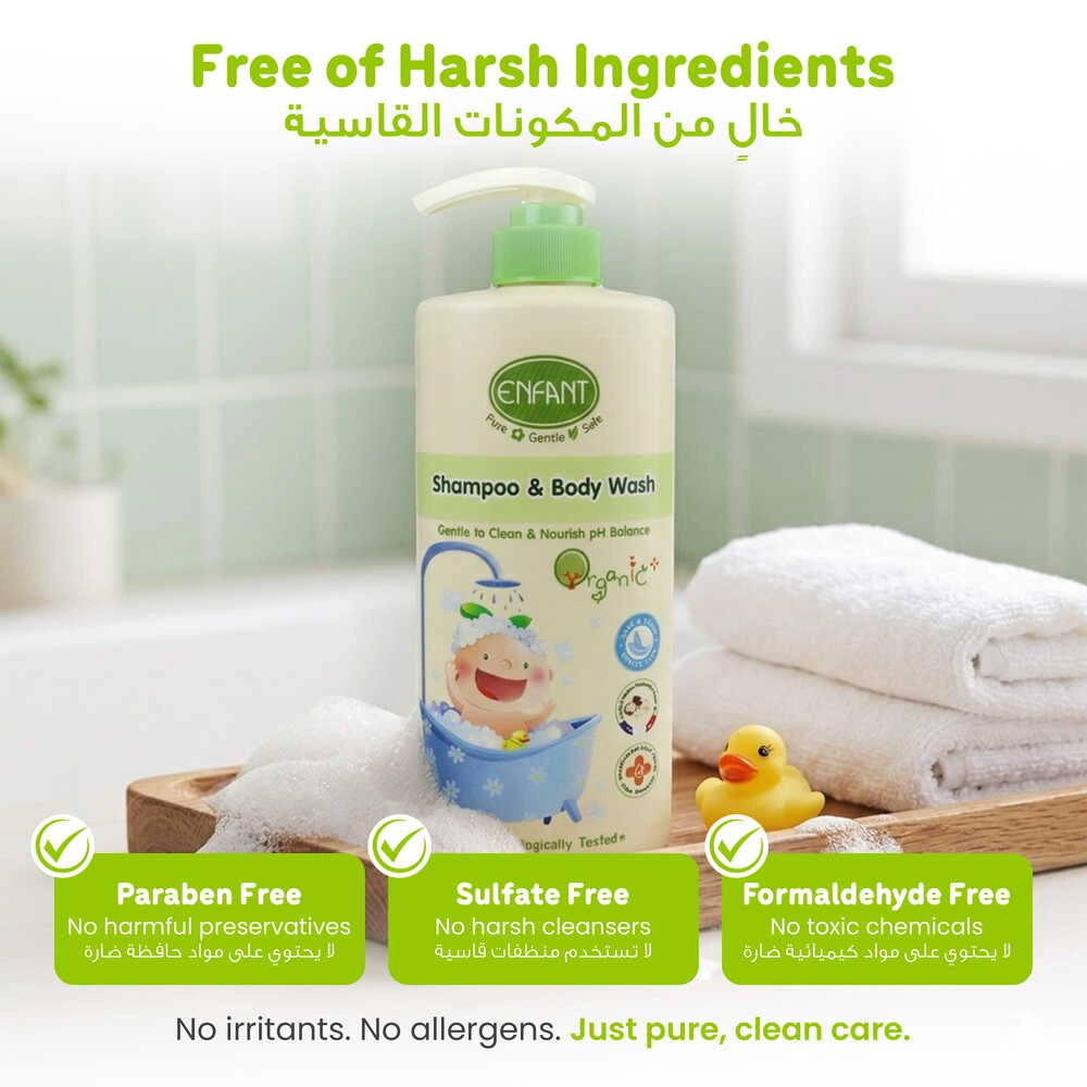 ENFANT Organic Body Wash & Shampoo 500ml