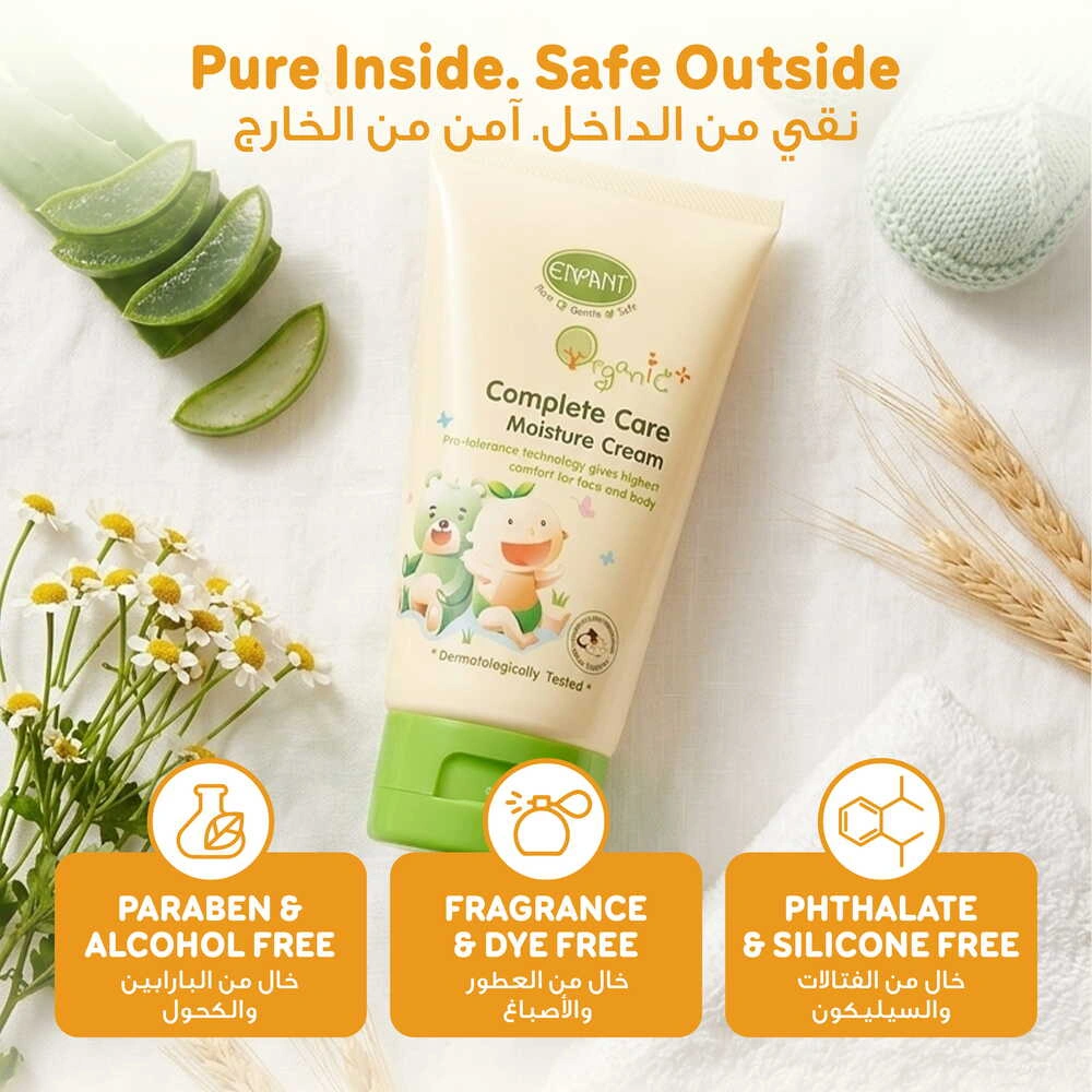 ENFANT Organic Plus Complete Care Cream - Soothing Relief for Diaper Rash & Dry Skin (UAE & Oman)