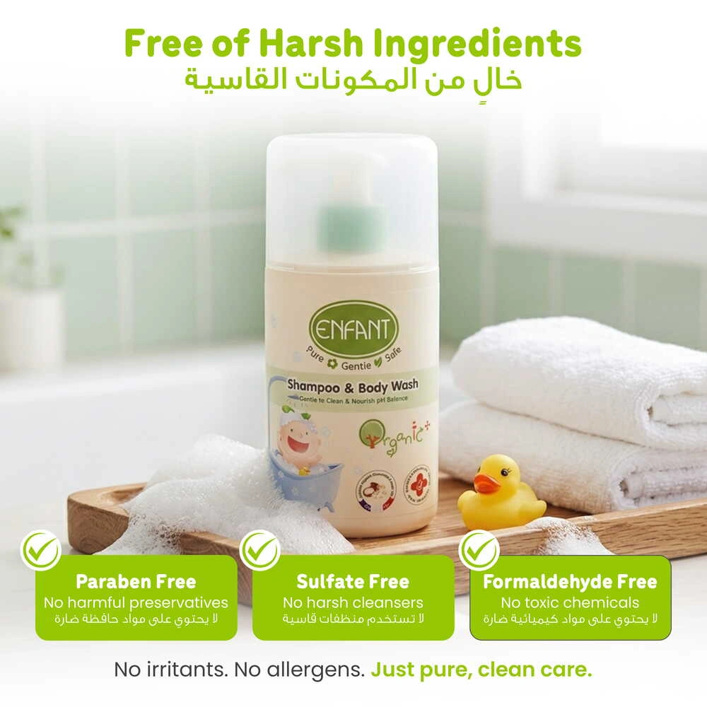ENFANT Organic Plus Shampoo & Body Wash 300ml
