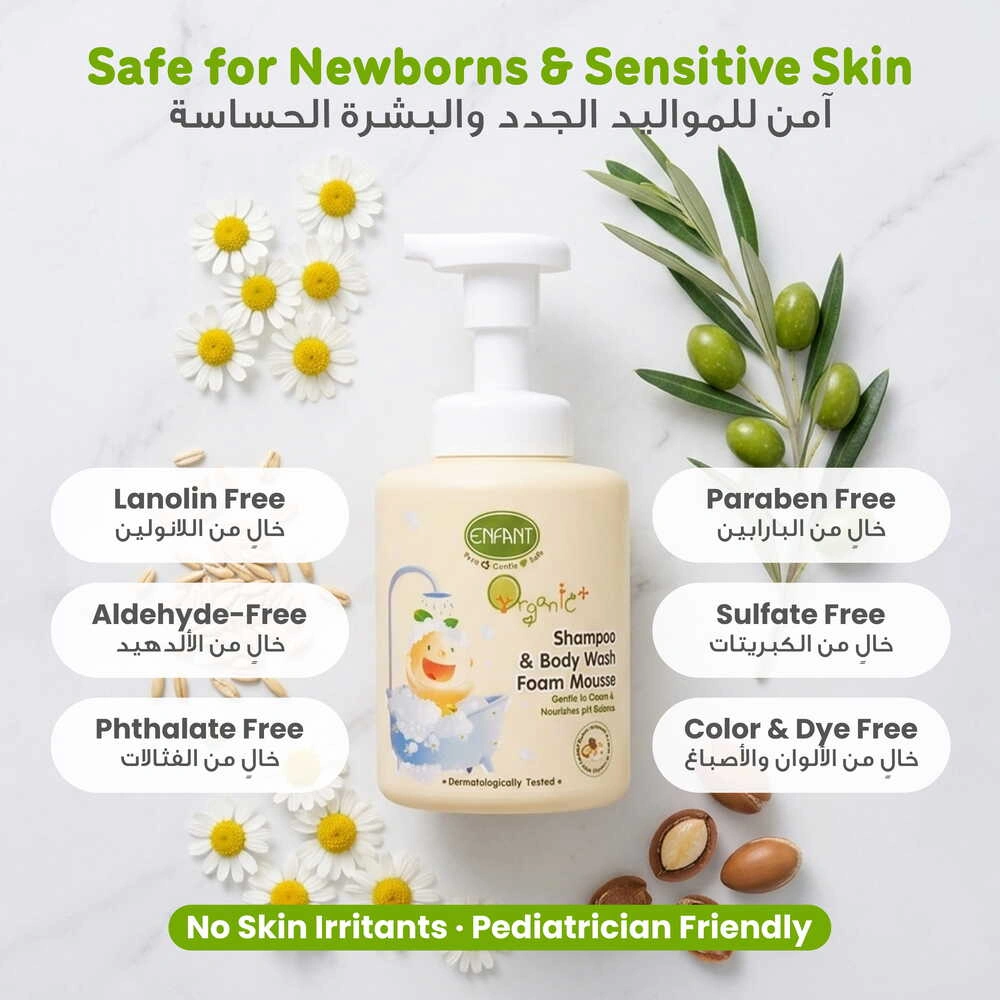 ENFANT Organic Plus Shampoo & Body Wash Foam Mousse