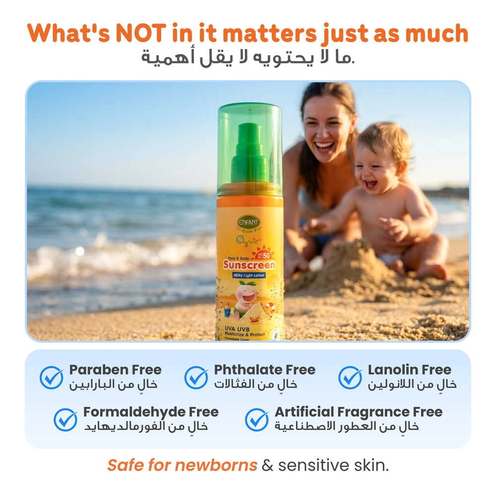 ENFANT Face & Body Sunscreen Lotion 70ml