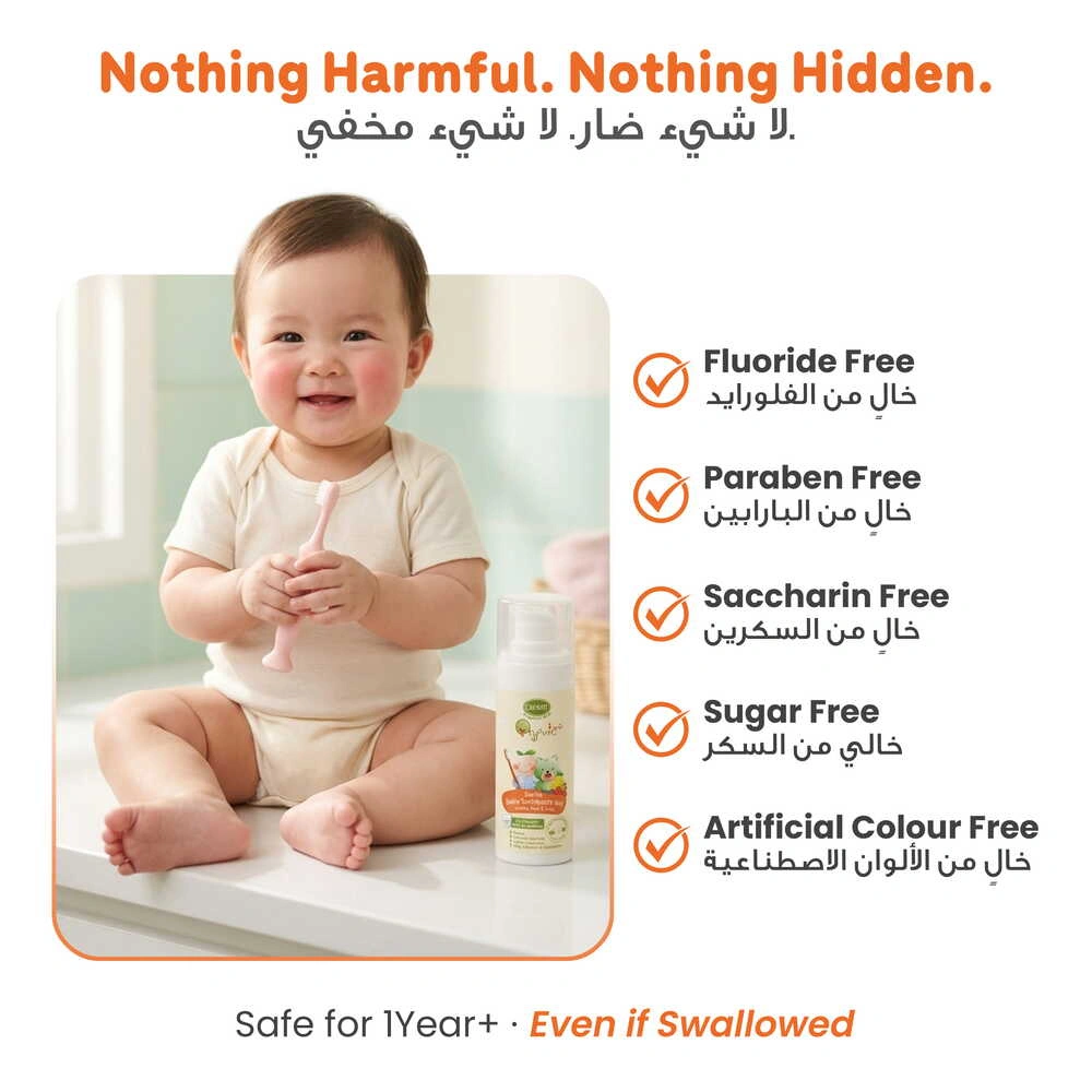 ENFANT Organic Plus Gentle Baby Toothpaste Gel (1 year+)