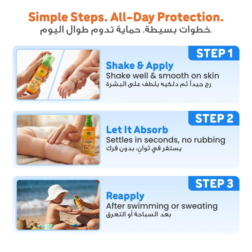ENFANT Face & Body Sunscreen Lotion 70ml