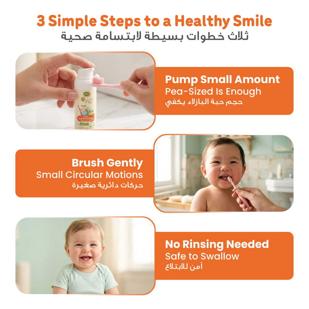 ENFANT Organic Plus Gentle Baby Toothpaste Gel (1 year+)