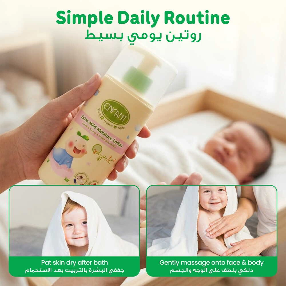 ENFANT Organic Plus Extra Mild Moisture Lotion - Hypoallergenic Baby Body Lotion for Sensitive Skin (UAE & Oman)