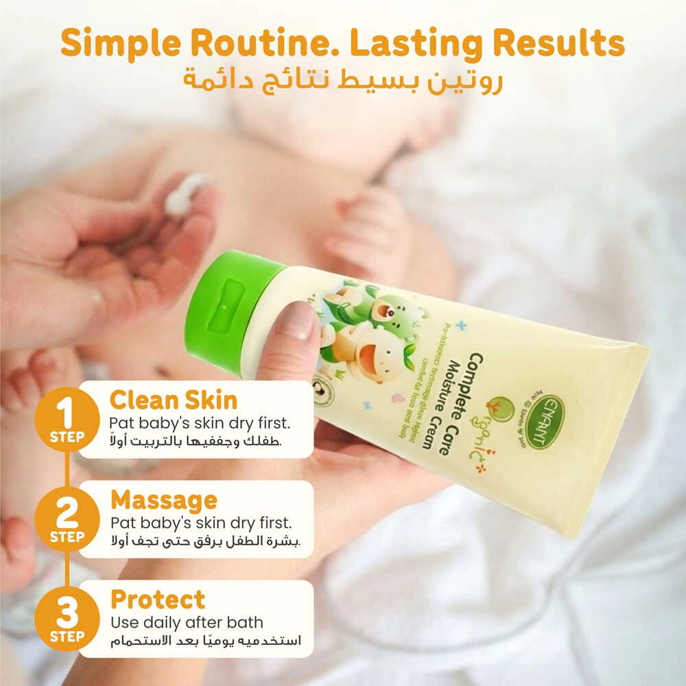 ENFANT Organic Plus Complete Care Cream - Soothing Relief for Diaper Rash & Dry Skin (UAE & Oman)