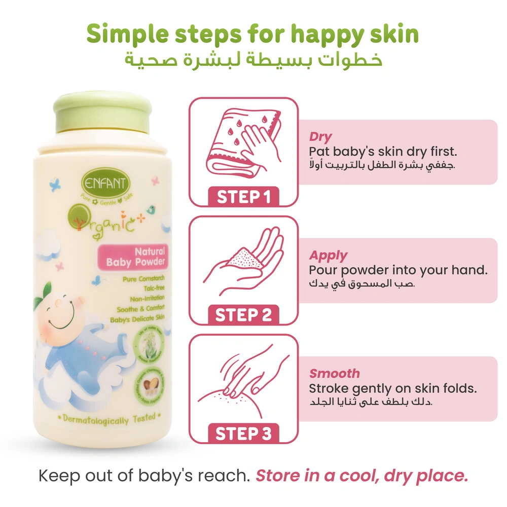 ENFANT Organic Plus Baby Powder