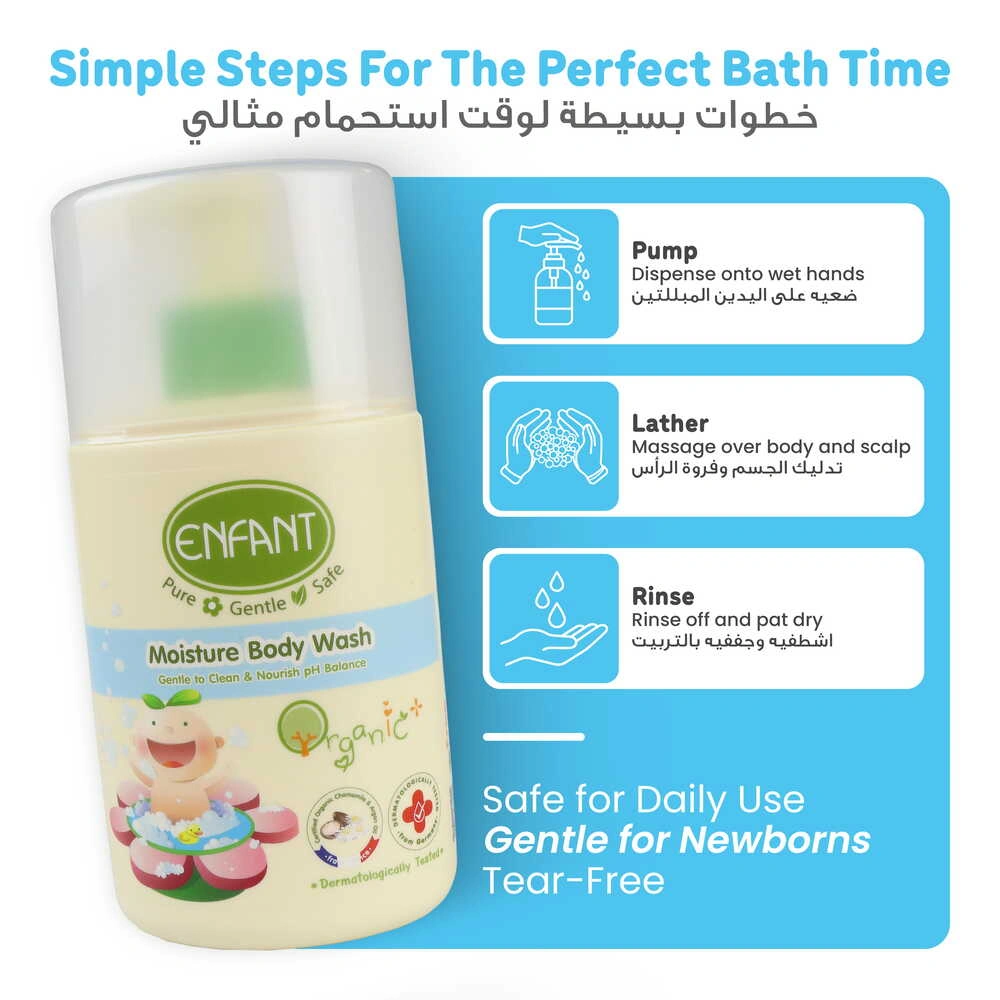 ENFANT Organic Plus Moisture Body Wash 300ml