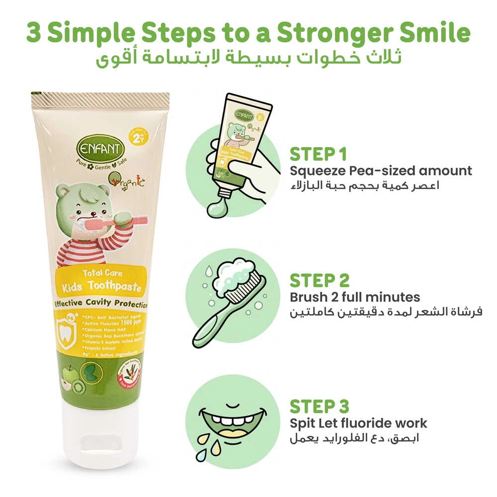 ENFANT Organic Kids Toothpaste - Fluoride-Free Apple Kiwi Mint (Safe if Swallowed) - 2 Years+