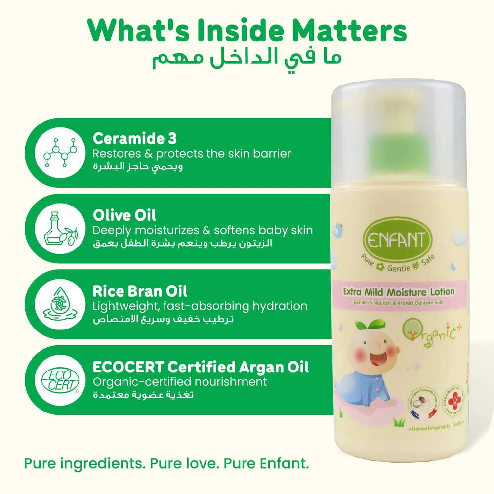 ENFANT Organic Plus Extra Mild Moisture Lotion - Hypoallergenic Baby Body Lotion for Sensitive Skin (UAE & Oman)