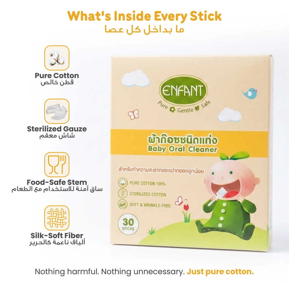 ENFANT Guaze Baby Teeth Cleaner