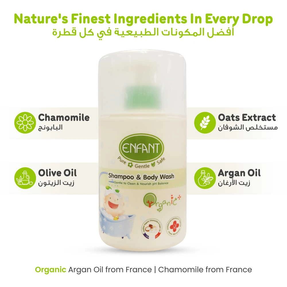 ENFANT Organic Plus Shampoo & Body Wash 300ml