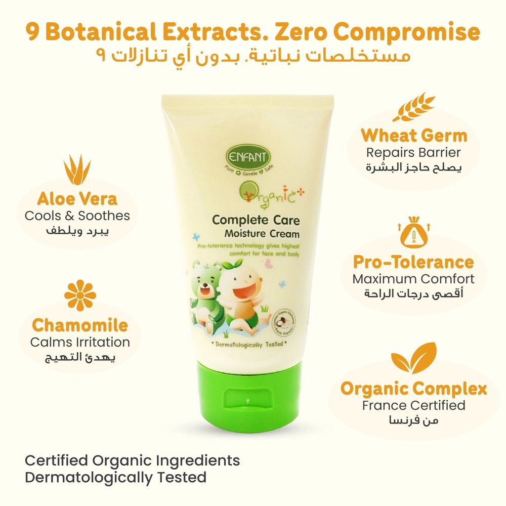 ENFANT Organic Plus Complete Care Cream - Soothing Relief for Diaper Rash & Dry Skin (UAE & Oman)