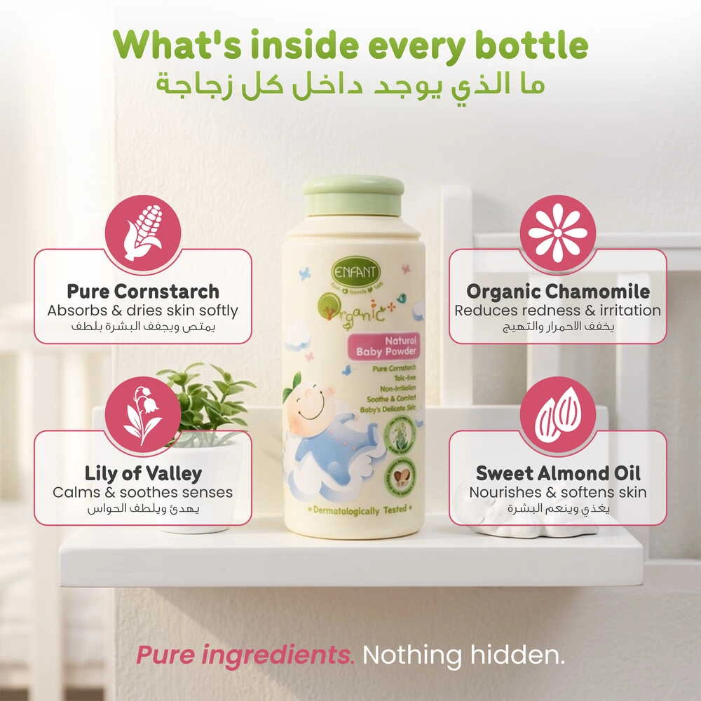 ENFANT Organic Plus Baby Powder