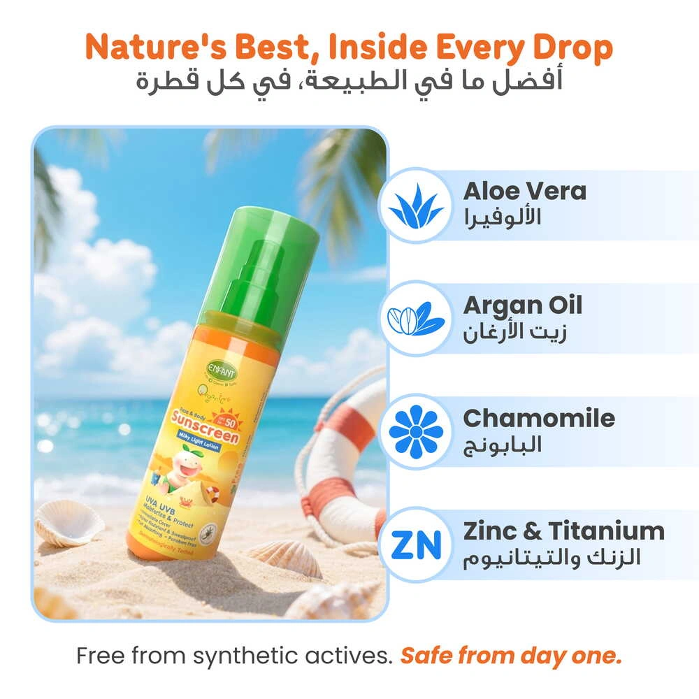 ENFANT Face & Body Sunscreen Lotion 70ml