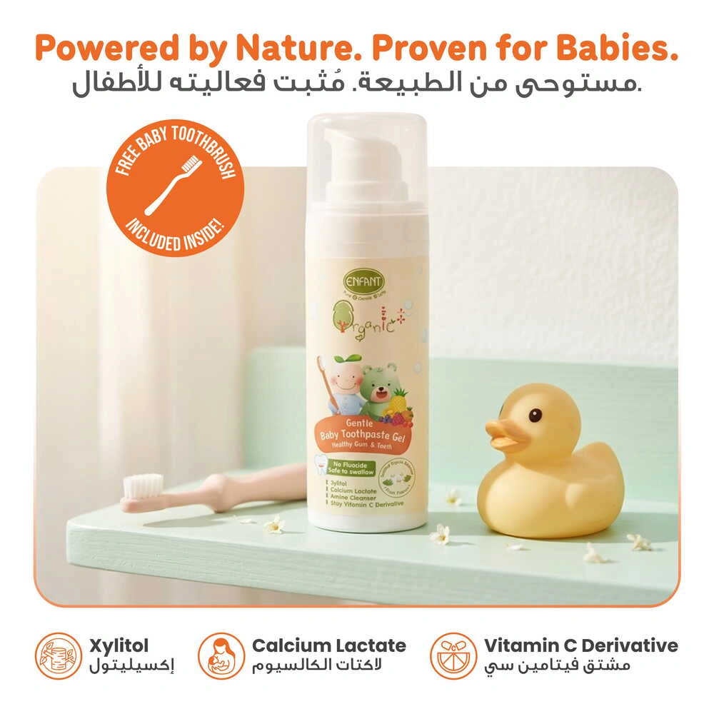 ENFANT Organic Plus Gentle Baby Toothpaste Gel (1 year+)