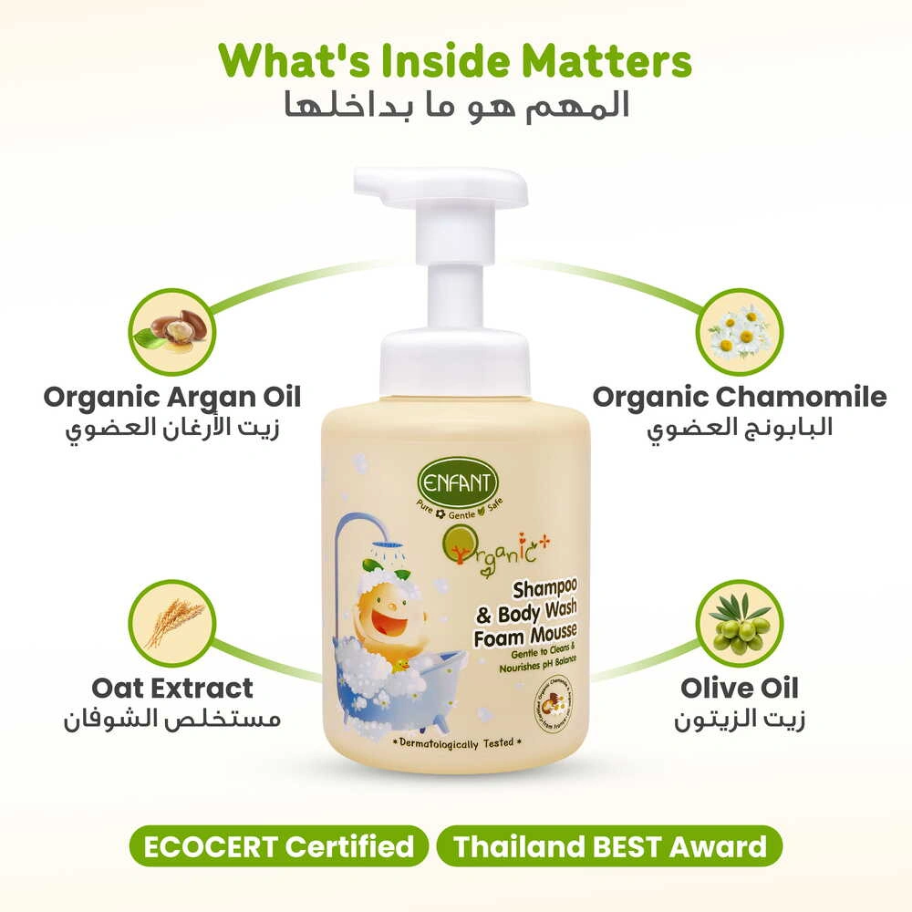 ENFANT Organic Plus Shampoo & Body Wash Foam Mousse