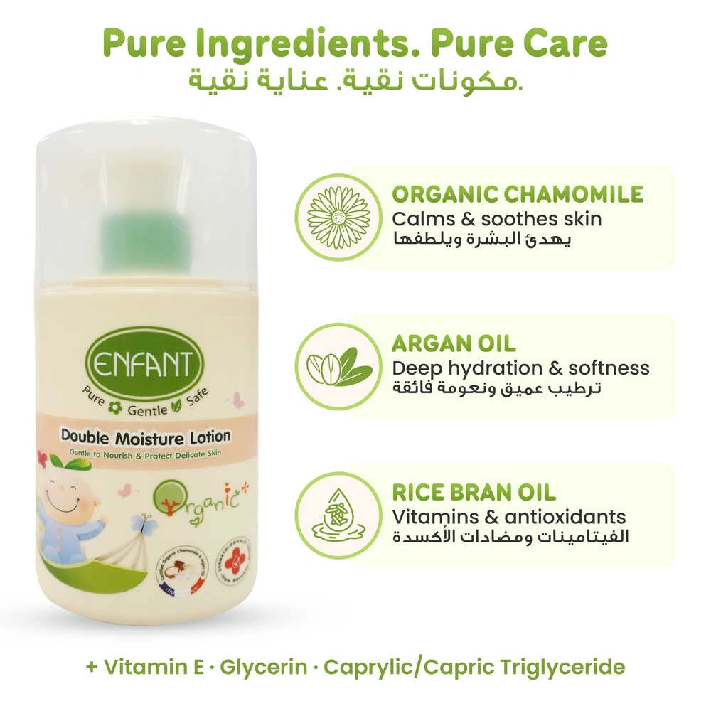 ENFANT Organic Double Moisture Lotion 250 ML