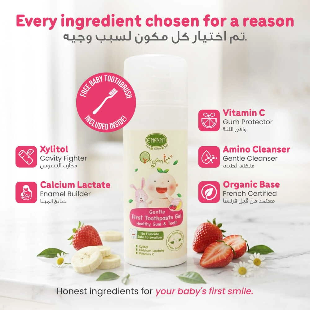 ENFANT Organic Plus Gentle First Toothpaste for Kids (6Month+)