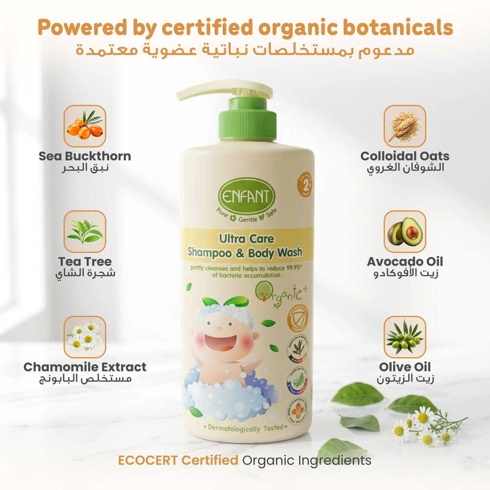 Enfant Organic Plus Ultra Care Shampoo & Body Wash: The Best 2-in-1 Bath Solution for 2 years old kids