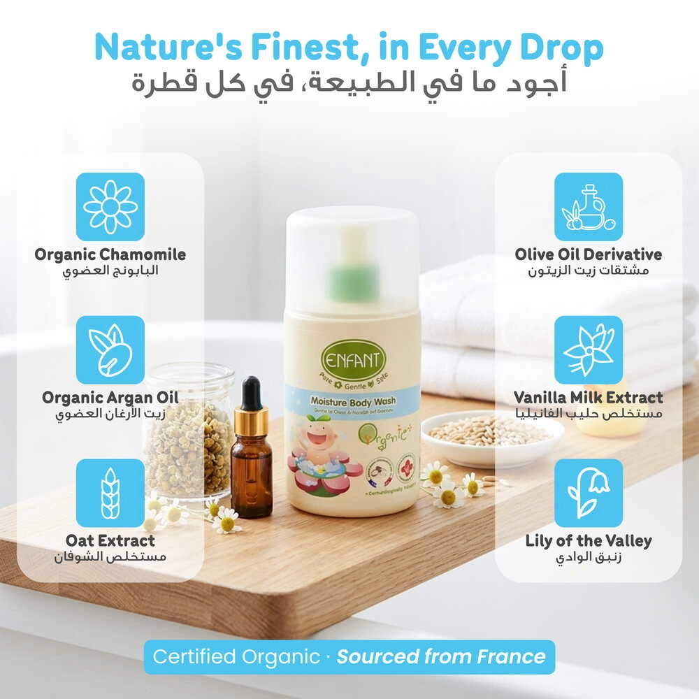 ENFANT Organic Plus Moisture Body Wash 300ml
