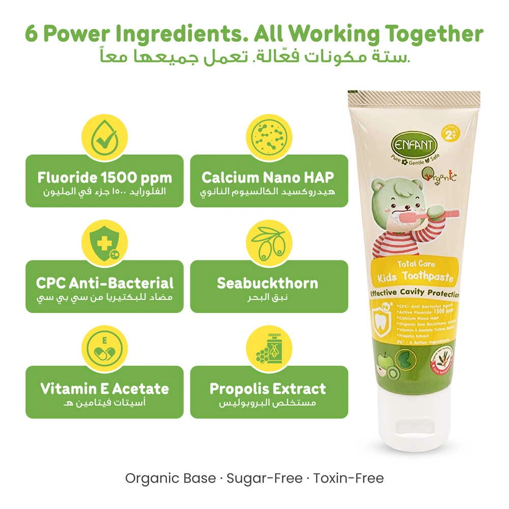 ENFANT Organic Kids Toothpaste - Fluoride-Free Apple Kiwi Mint (Safe if Swallowed) - 2 Years+