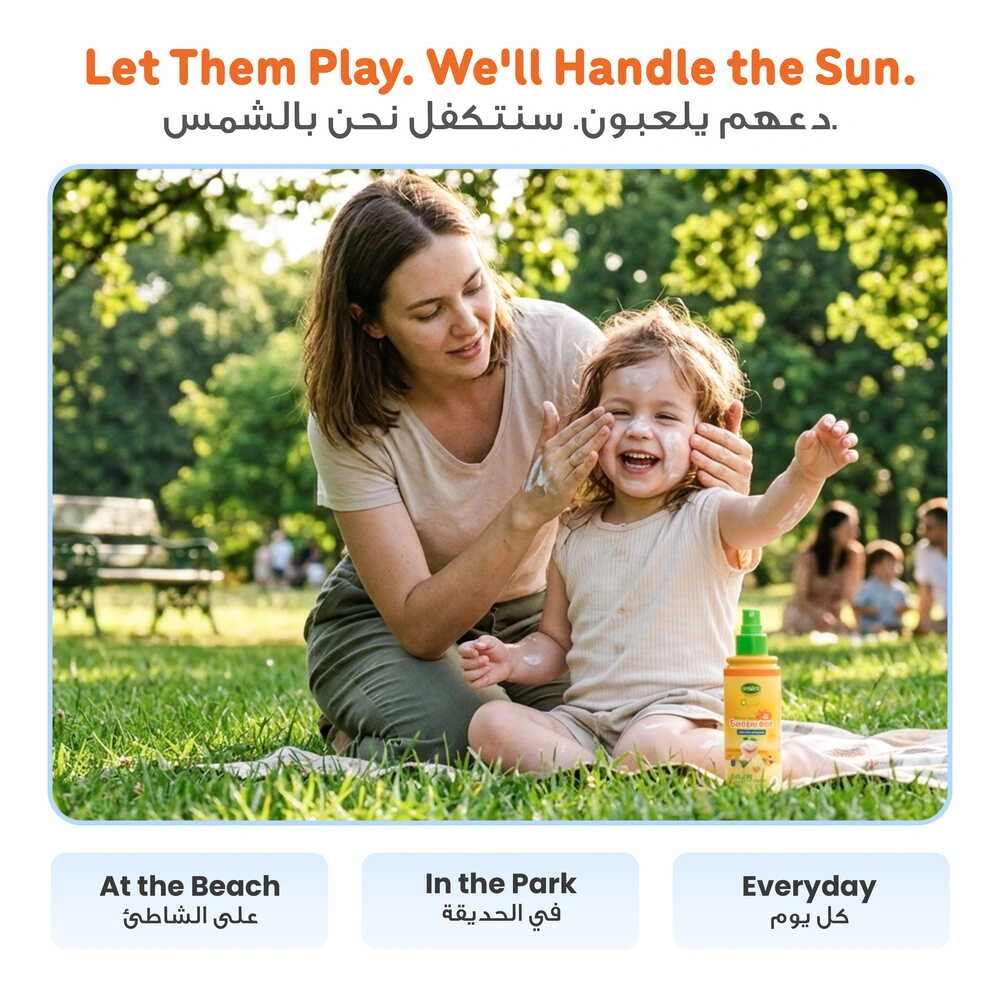 ENFANT Face & Body Sunscreen Lotion 70ml