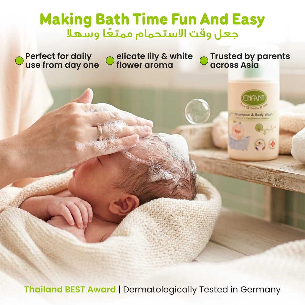 ENFANT Organic Plus Shampoo & Body Wash 300ml