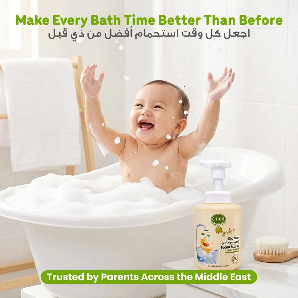 ENFANT Organic Plus Shampoo & Body Wash Foam Mousse