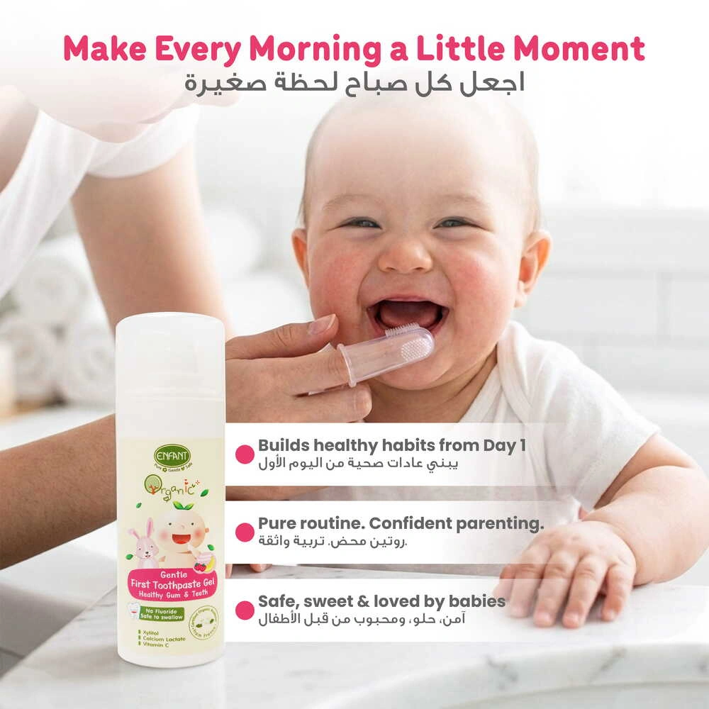 ENFANT Organic Plus Gentle First Toothpaste for Kids (6Month+)