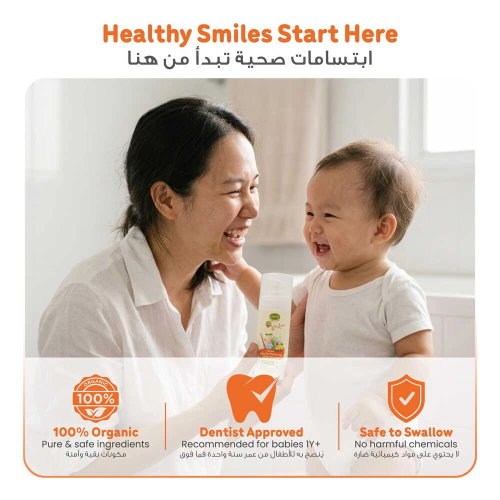 ENFANT Organic Plus Gentle Baby Toothpaste Gel (1 year+)