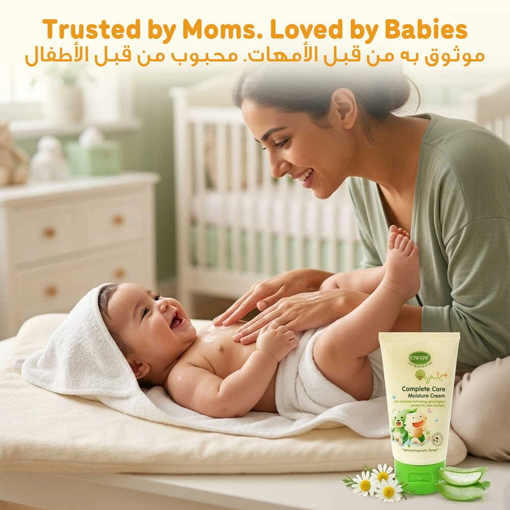 ENFANT Organic Plus Complete Care Cream - Soothing Relief for Diaper Rash & Dry Skin (UAE & Oman)